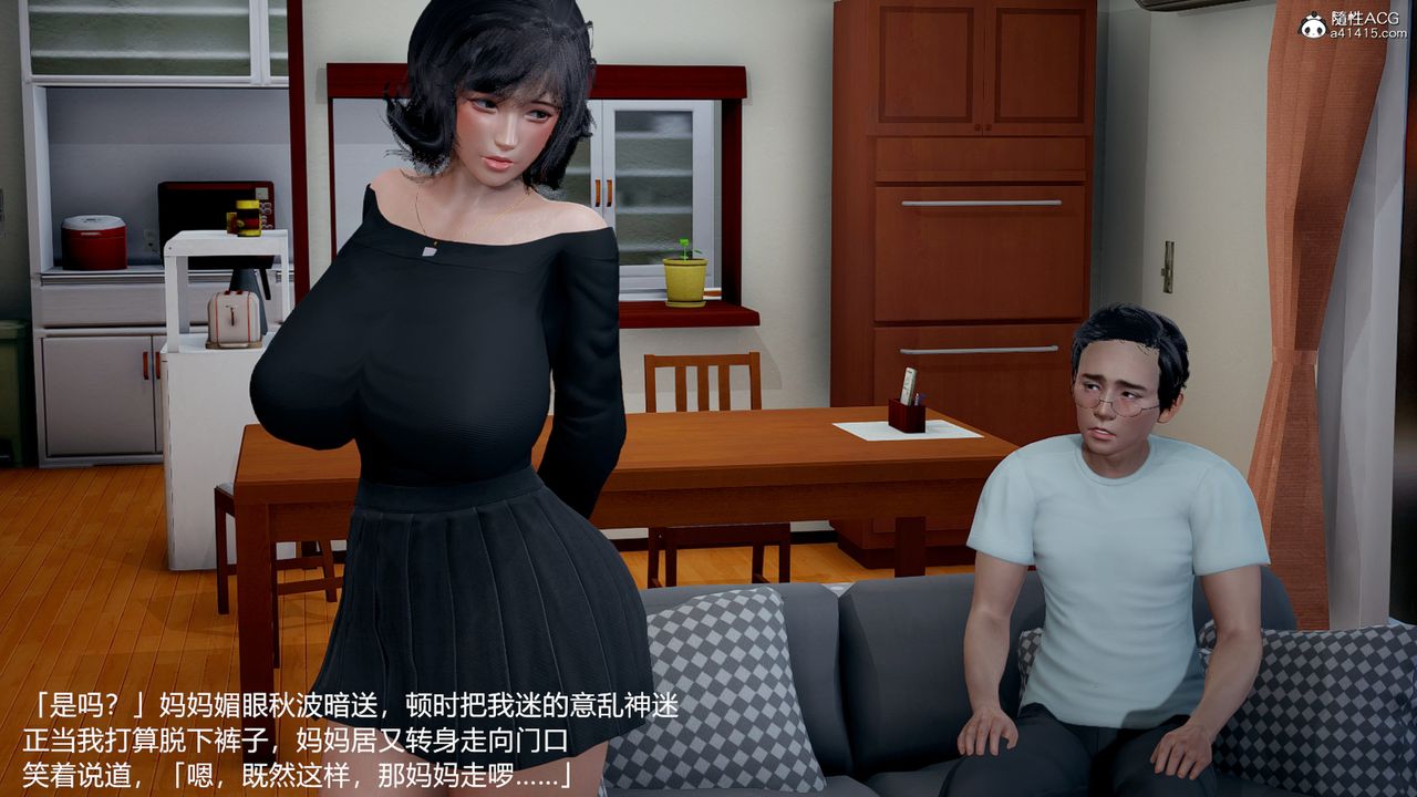 [3D]妈妈的奶子第10话