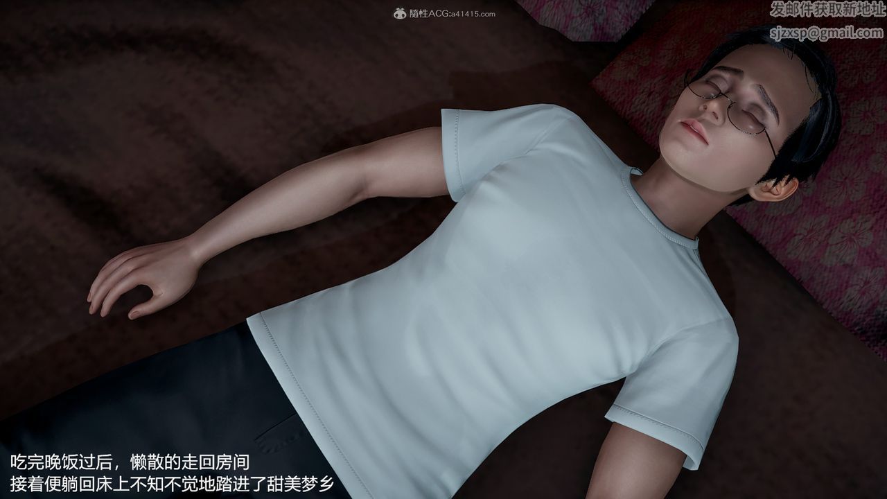 [3D]媽媽的奶子第10話