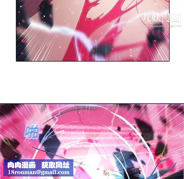 夢蝶第9话