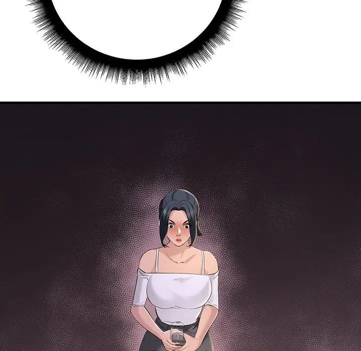 不正常关系第15话