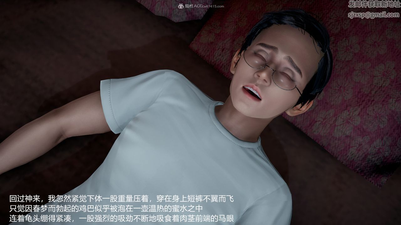 [3D]妈妈的奶子第11话-最终话