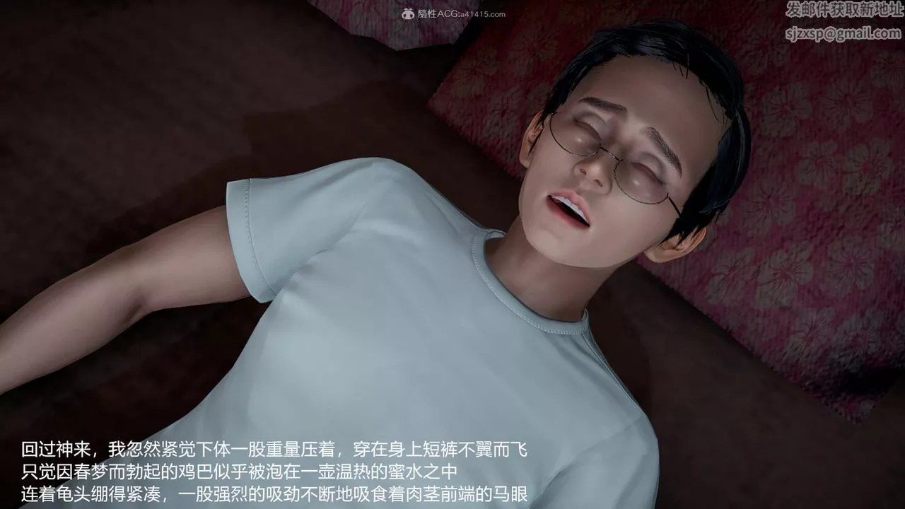 [3D]妈妈的奶子-第11话-最终话 - 图片 2