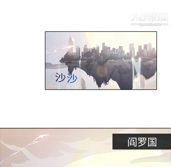 [3D]妈妈的奶子第11话-最终话