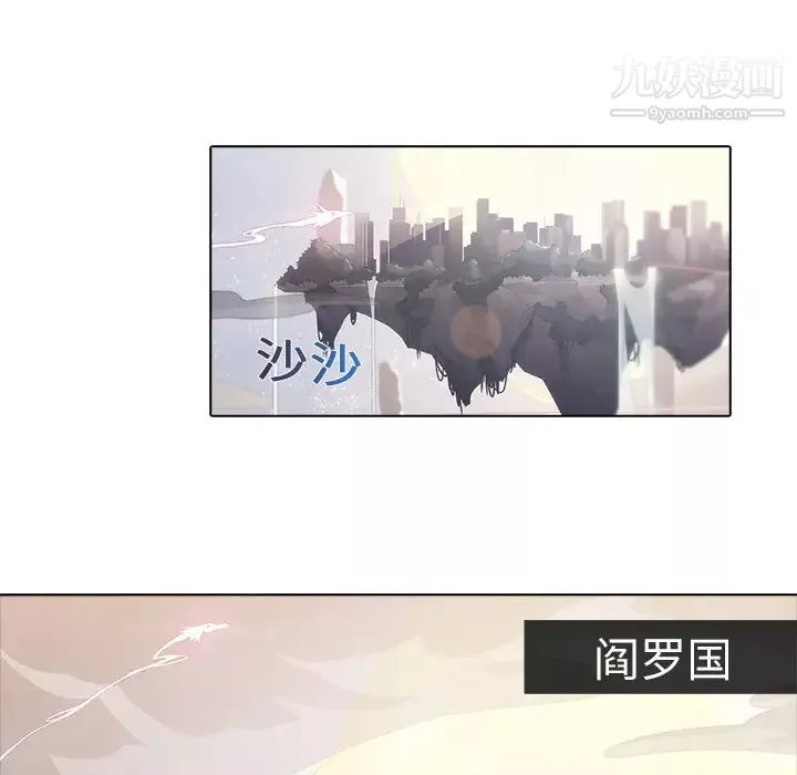[3D]妈妈的奶子-第11话-最终话 - 图片 3