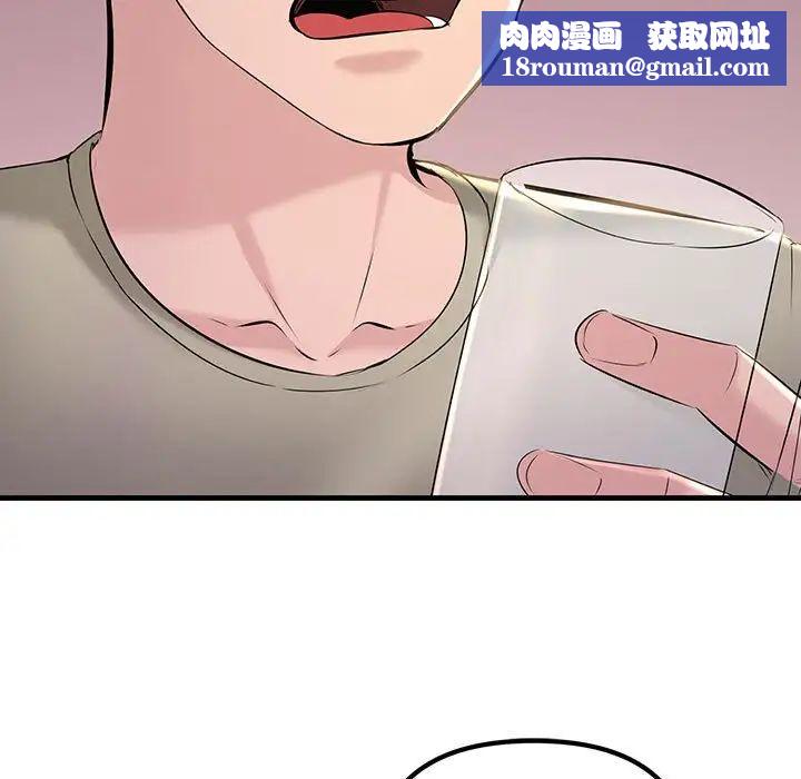 不正常关系第15话