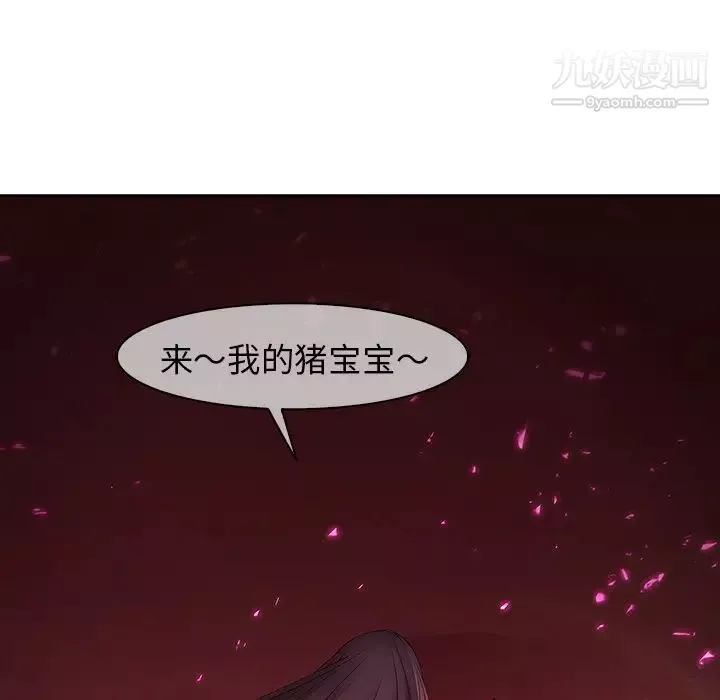 夢蝶第10话