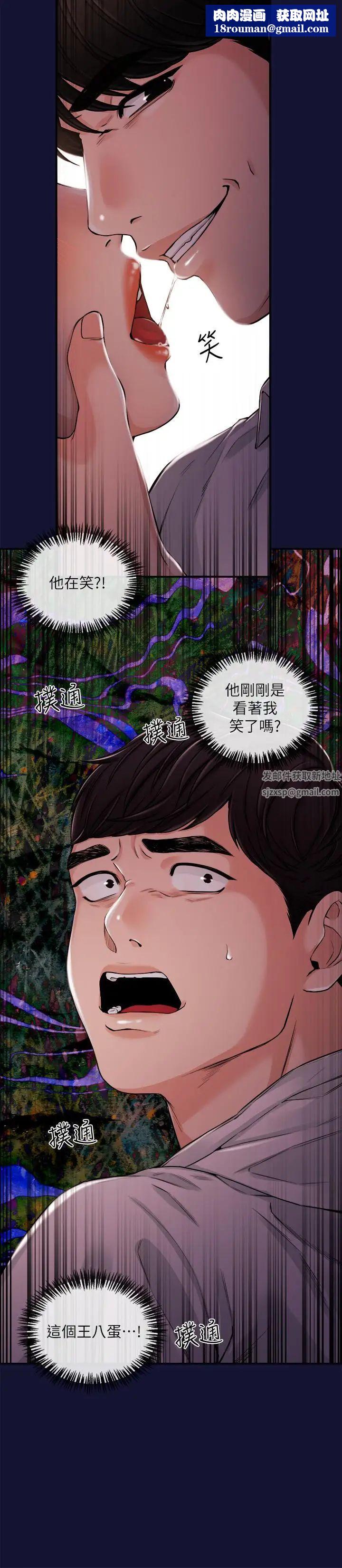 新闻主播第23话-你女友真美味