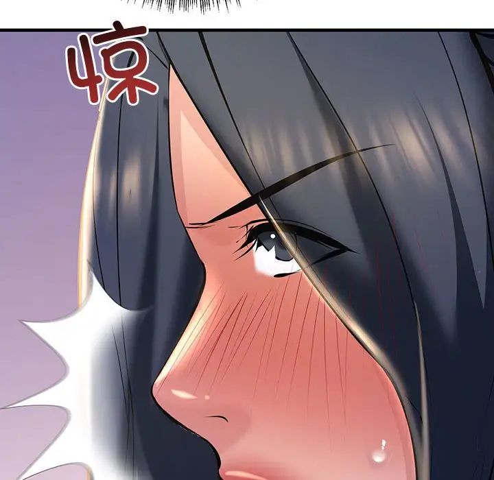 不正常关系第15话