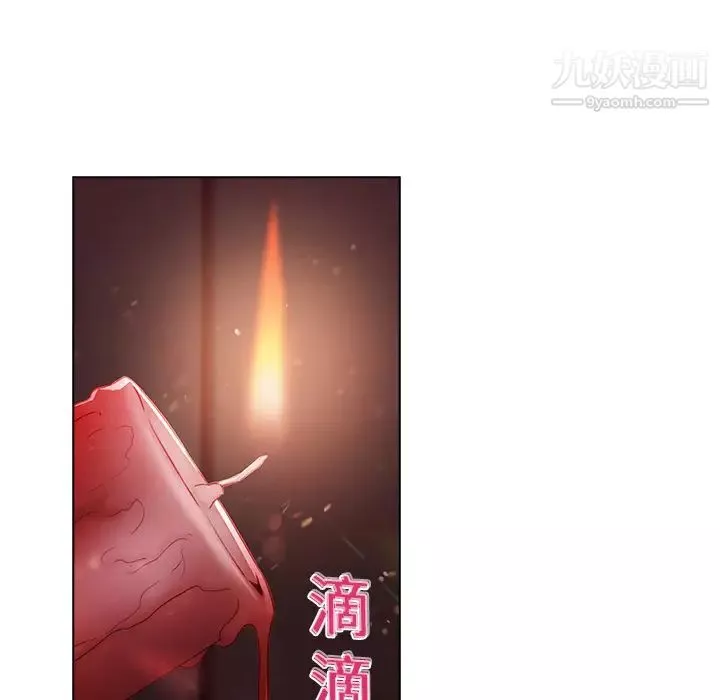 梦蝶-第10话 - 图片 18