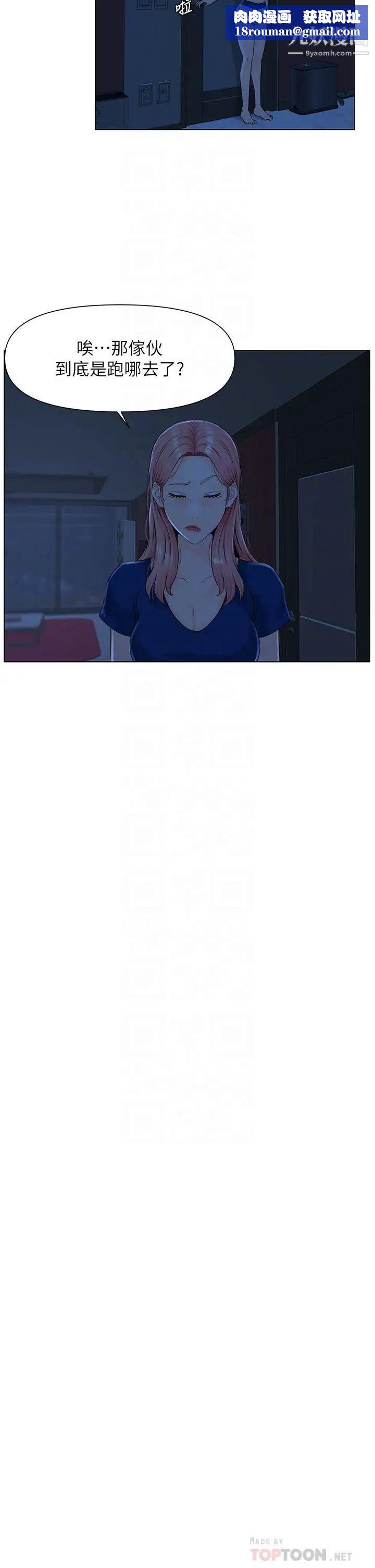 楼上的网美第14话-被窝里的舔弄