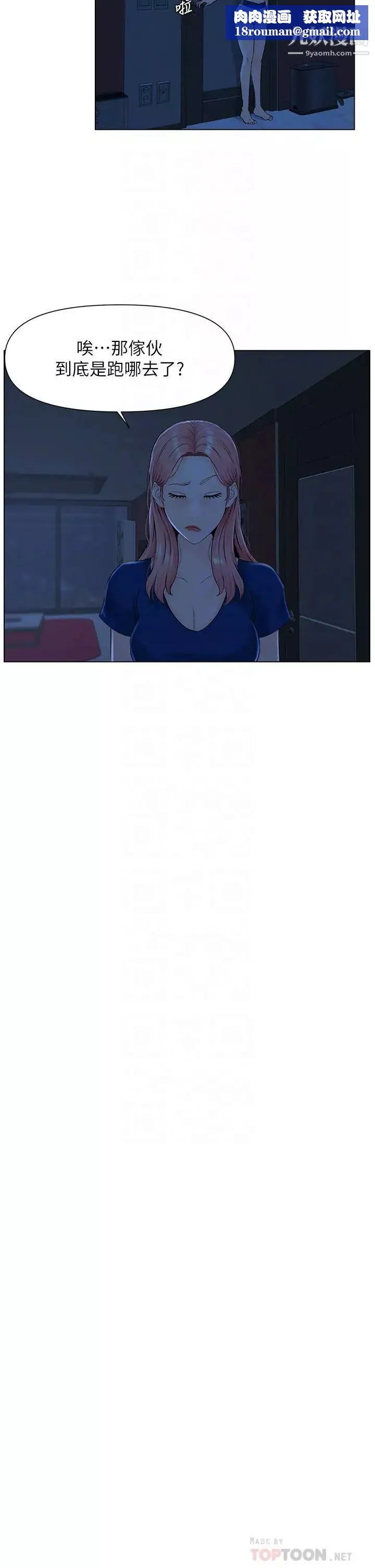 樓上的網美第14話-被窩裡的舔弄