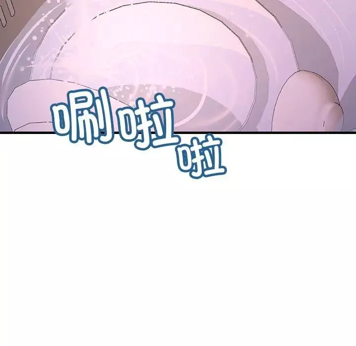 不正常关系-第15话 - 图片 124