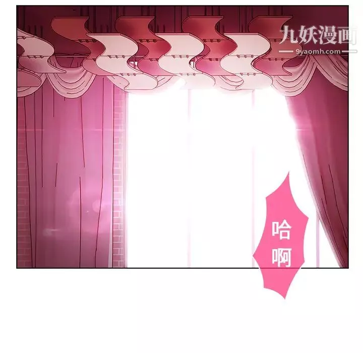 夢蝶第10话