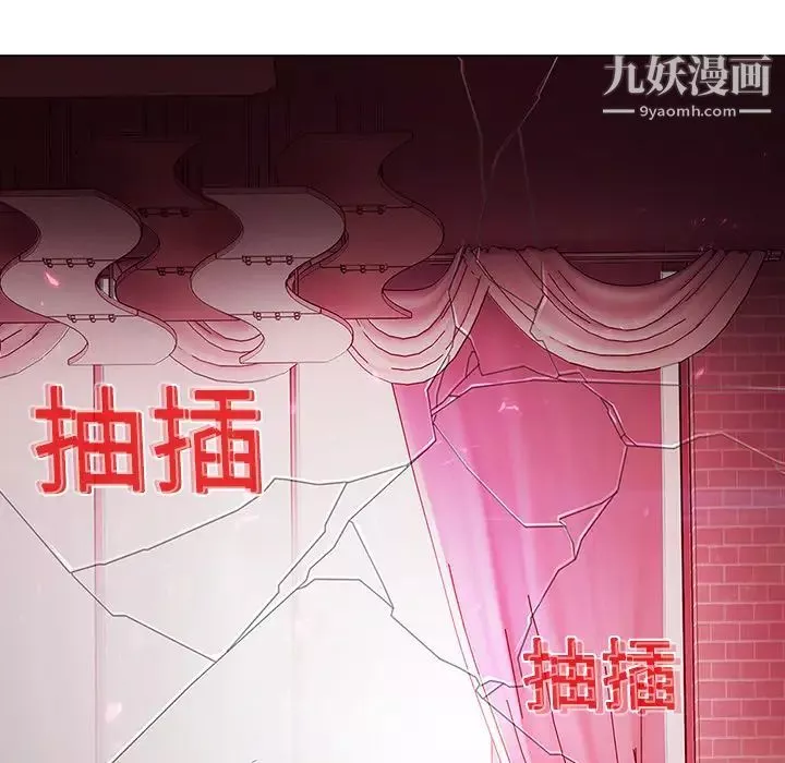 梦蝶-第10话 - 图片 34