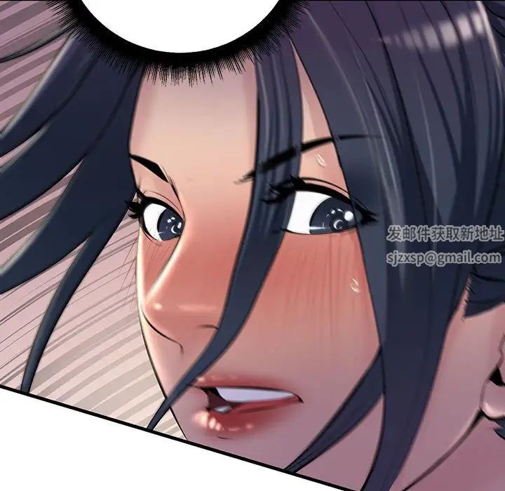 不正常关系第15话