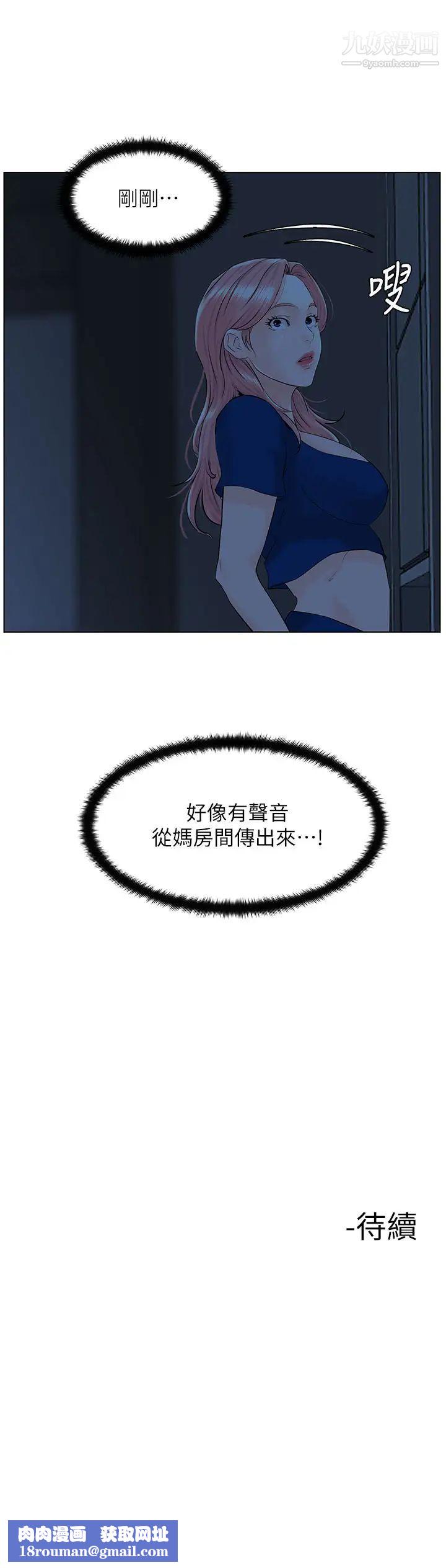 楼上的网美第14话-被窝里的舔弄