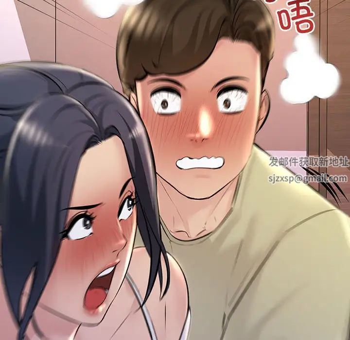 不正常关系第15话