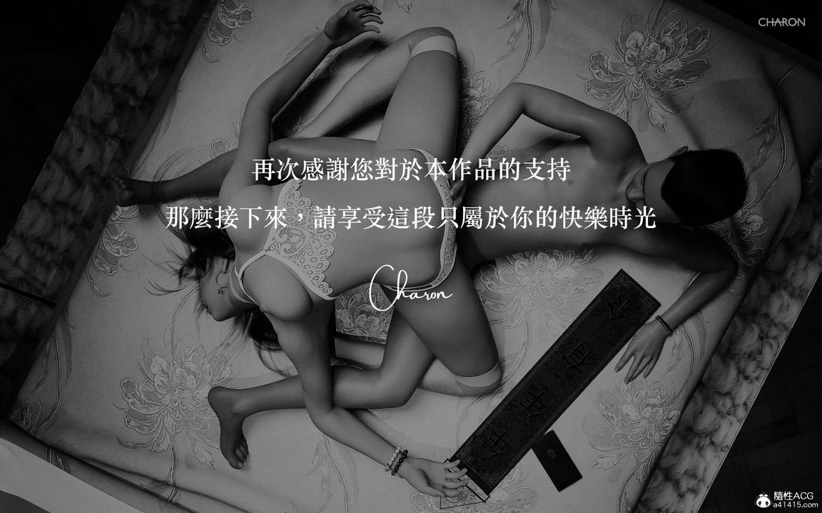 [3D]狩猎-昏睡的姐姐限定写真第01话