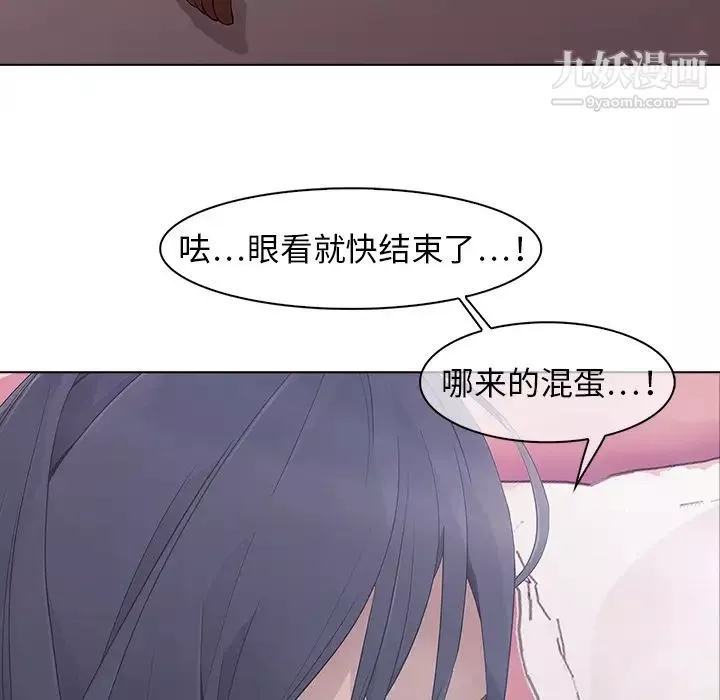 梦蝶-第10话 - 图片 50