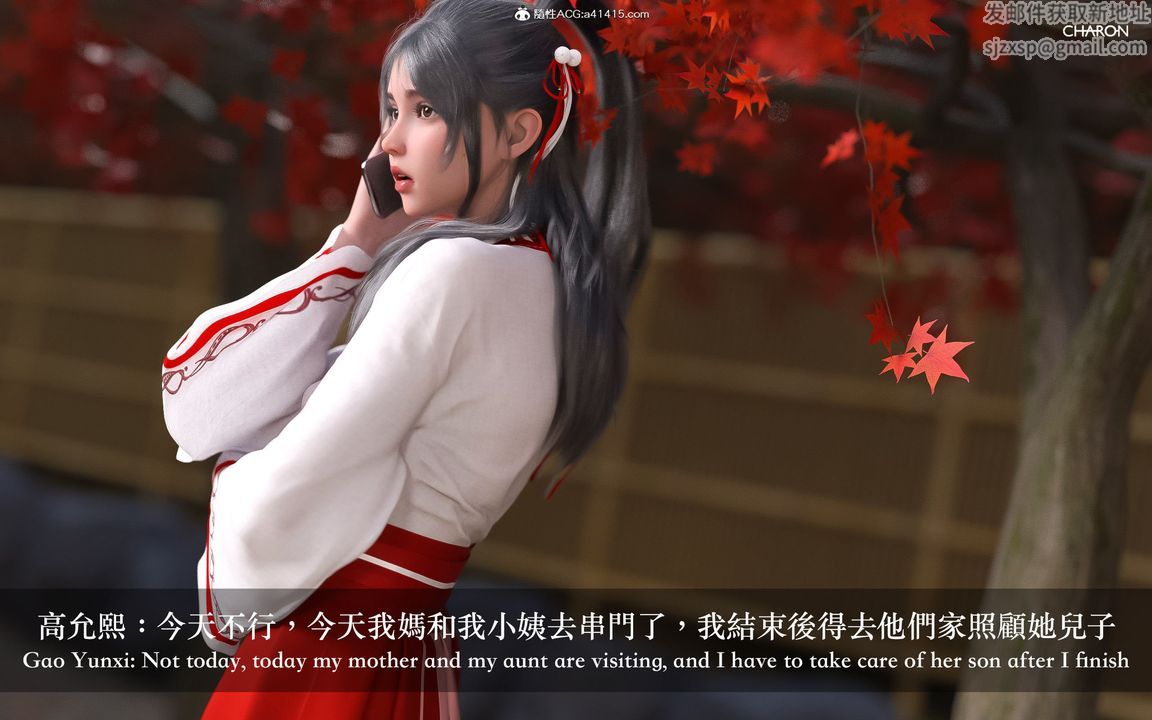 [3D]狩猎-昏睡的姐姐限定写真第01话