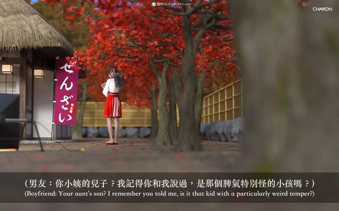[3D]狩猎-昏睡的姐姐限定写真-第01话 - 图片 22