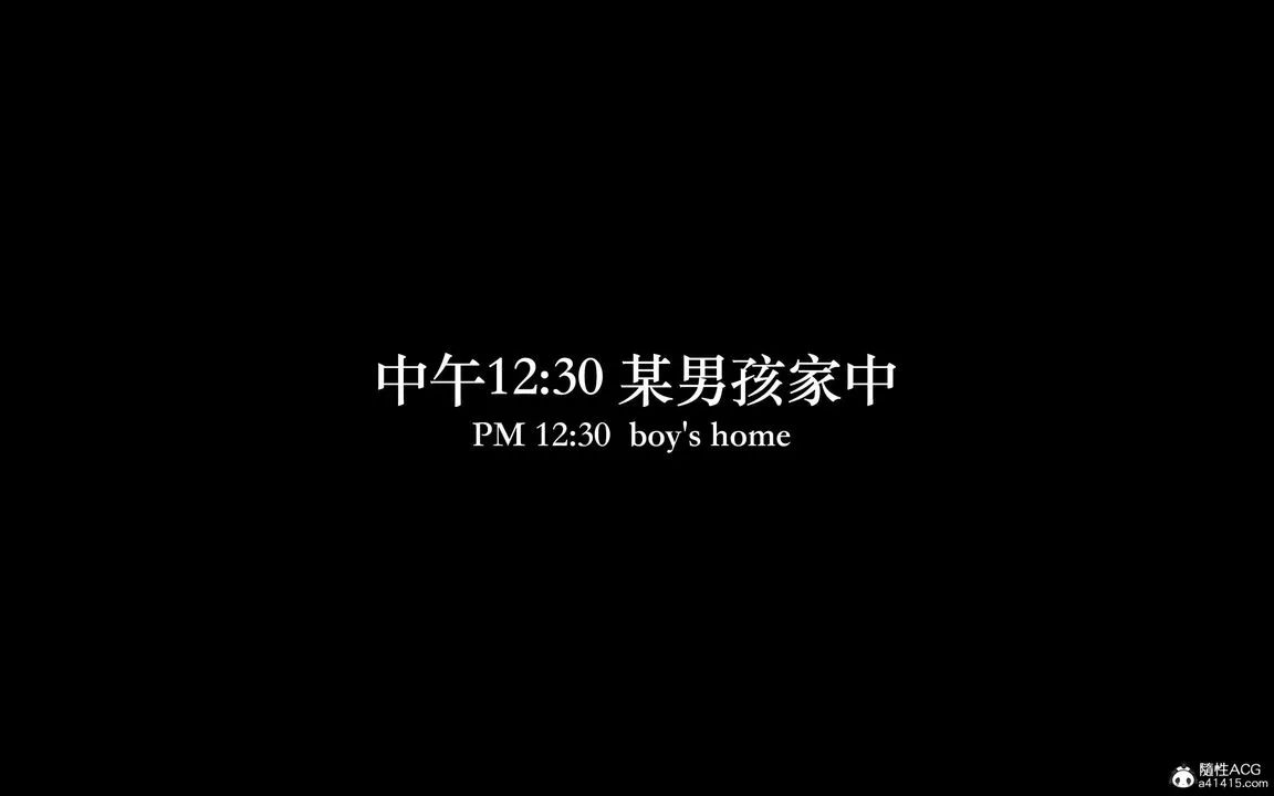 [3D]狩獵-昏睡的姐姐限定寫真第01話