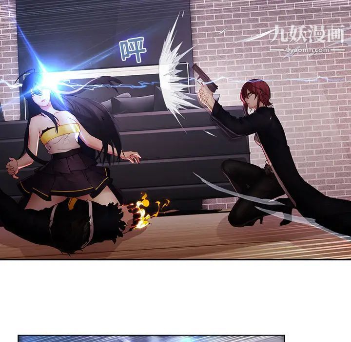 [3D]狩猎-昏睡的姐姐限定写真第01话