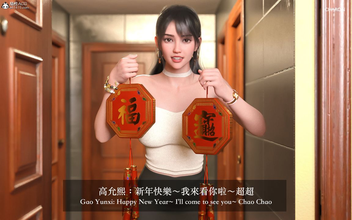 [3D]狩猎-昏睡的姐姐限定写真第01话