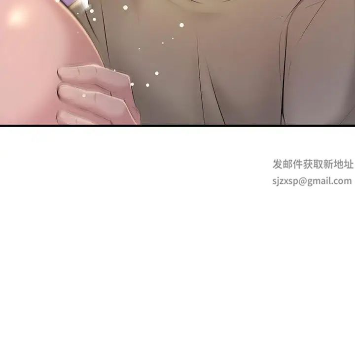 不正常关系第16话