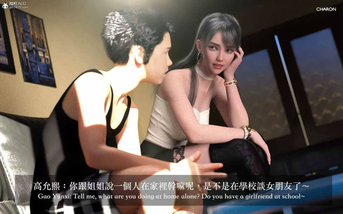 [3D]狩獵-昏睡的姐姐限定寫真第01話
