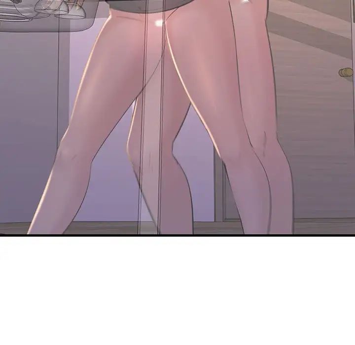 不正常关系第16话