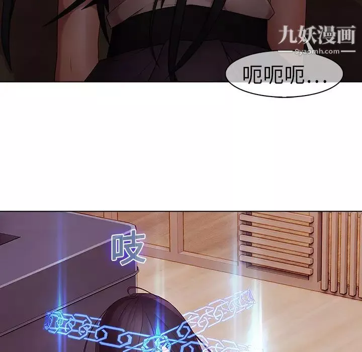 梦蝶-第10话 - 图片 87