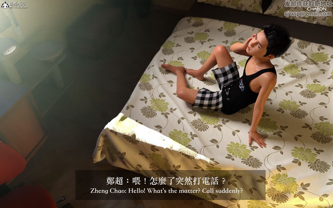 [3D]狩猎-昏睡的姐姐限定写真第01话