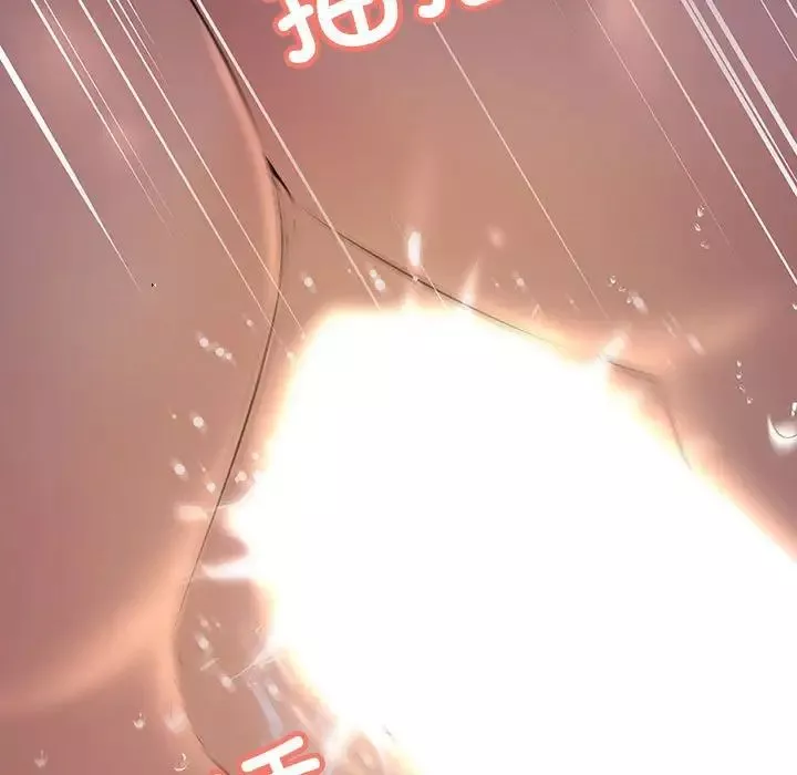 不正常关系第16話