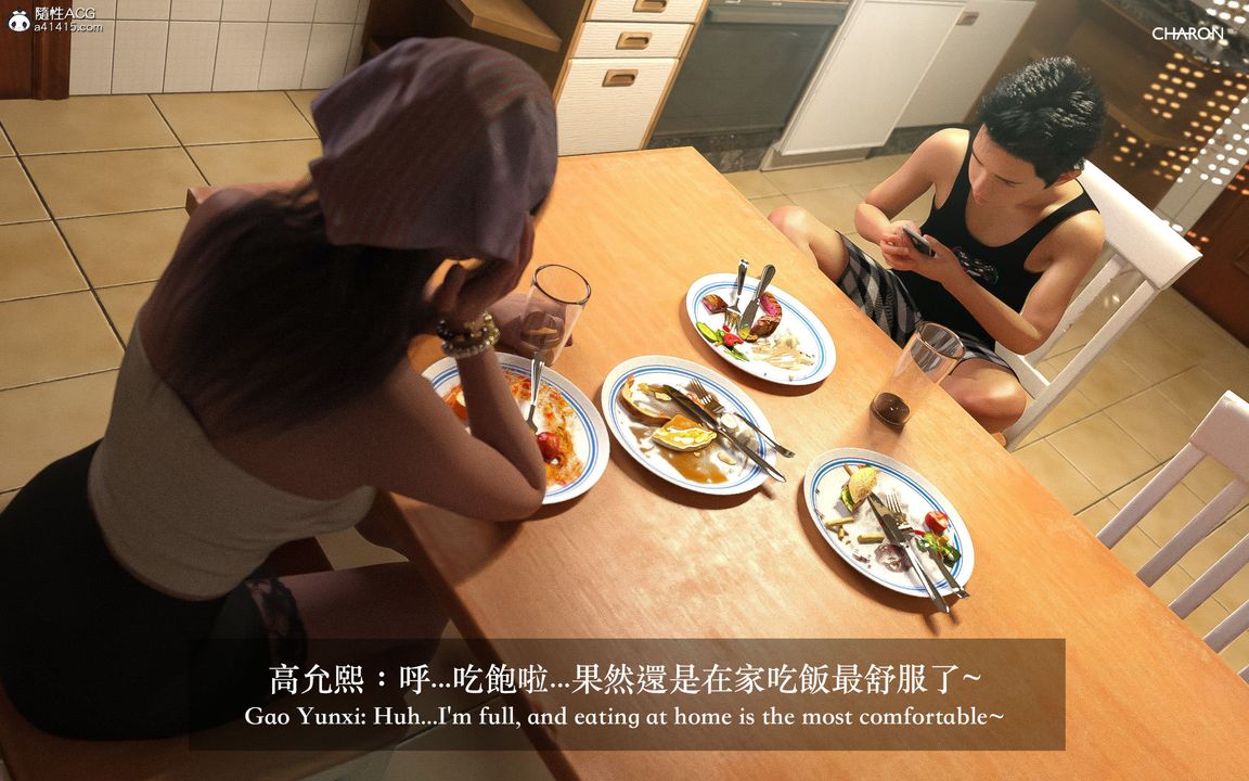 [3D]狩獵-昏睡的姐姐限定寫真第02話