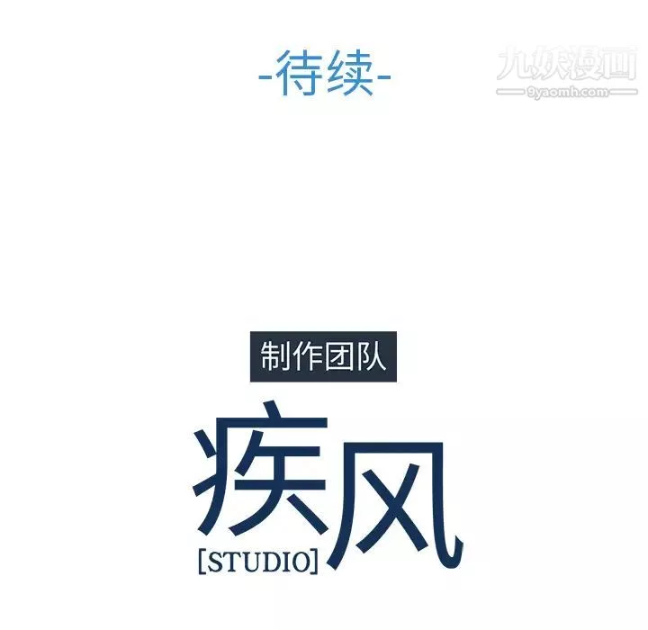 夢蝶第10话