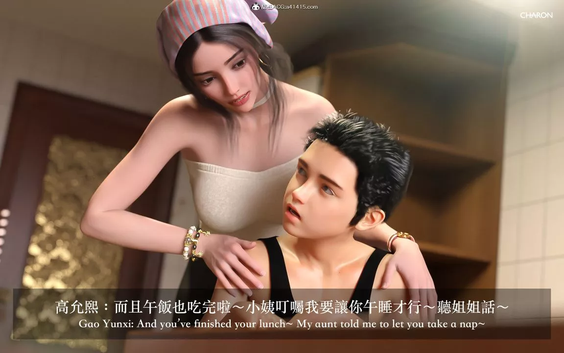 [3D]狩猎-昏睡的姐姐限定写真-第02话 - 图片 10