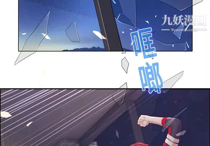 夢蝶第11话