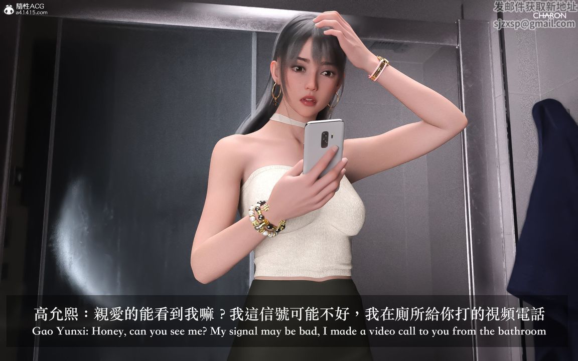 [3D]狩獵-昏睡的姐姐限定寫真第02話