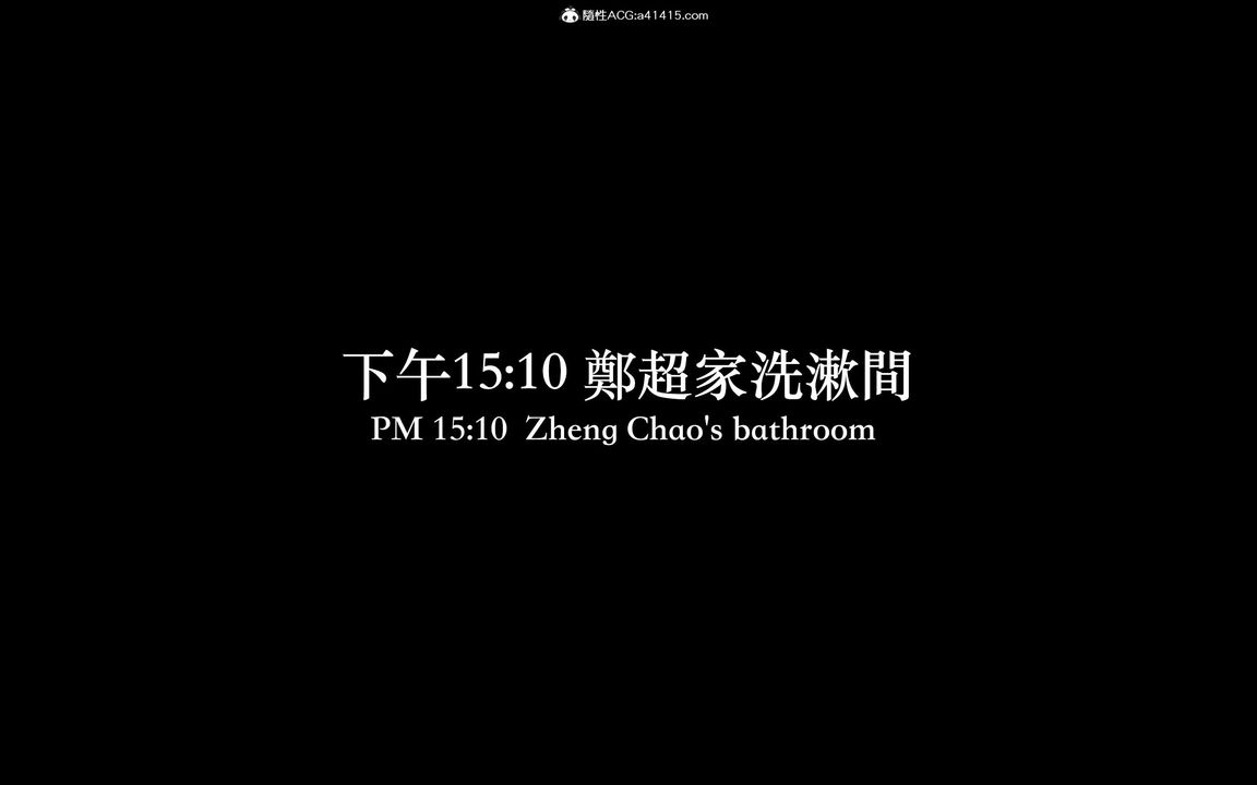 [3D]狩猎-昏睡的姐姐限定写真第02话