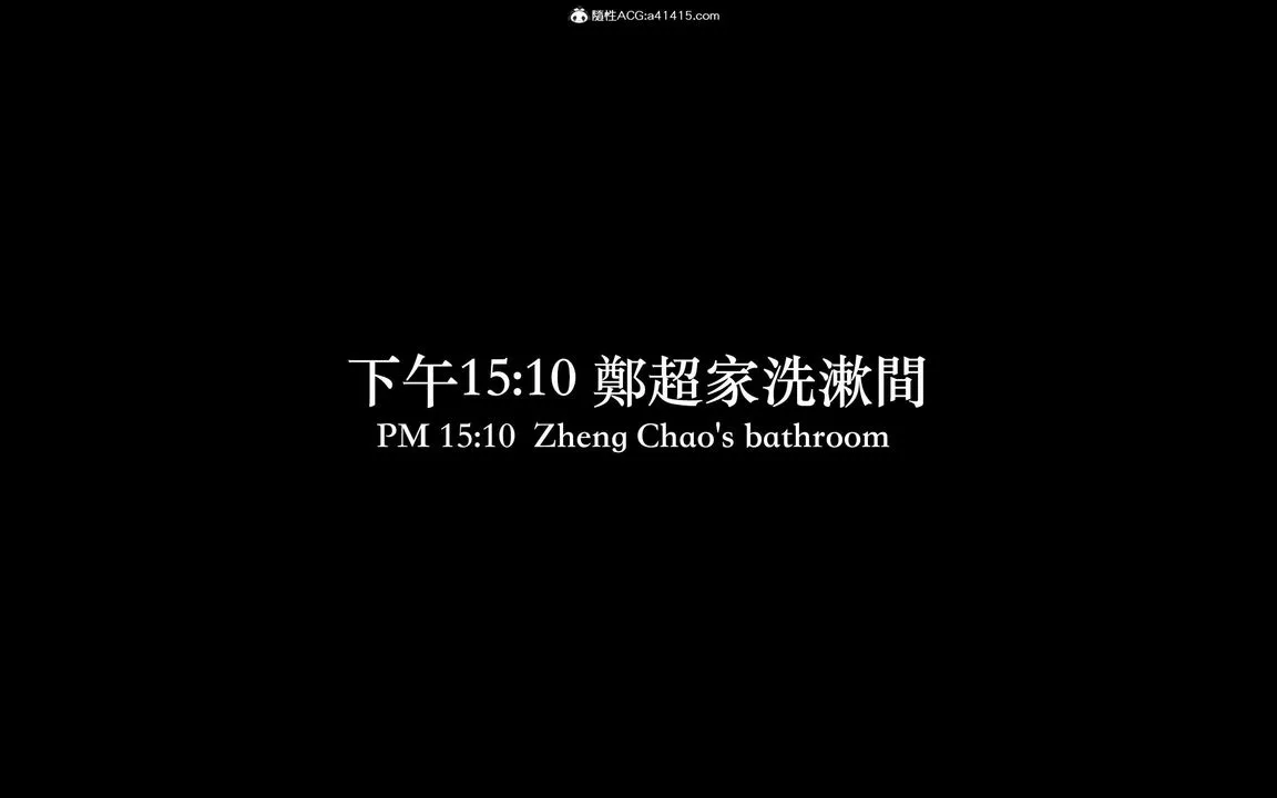 [3D]狩猎-昏睡的姐姐限定写真-第02话 - 图片 15
