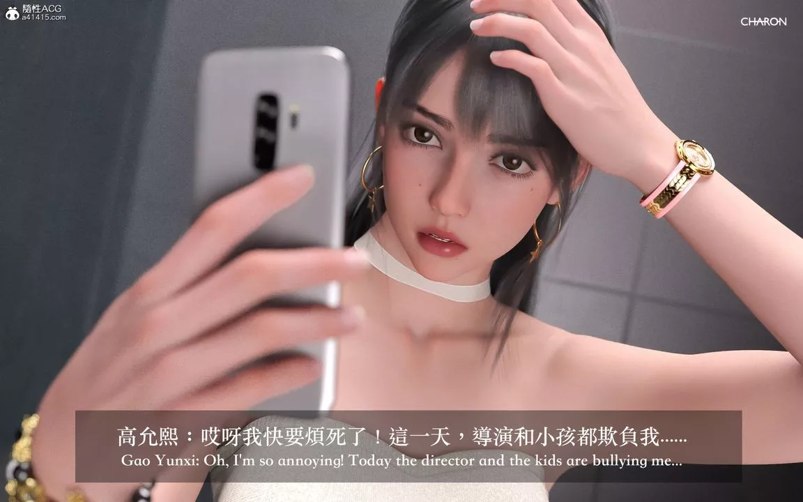 [3D]狩猎-昏睡的姐姐限定写真-第02话 - 图片 17