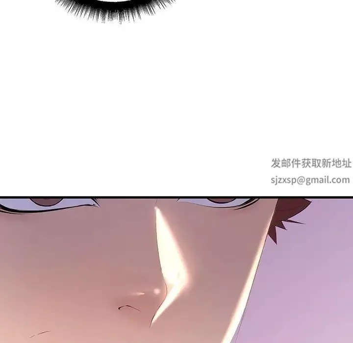 不正常关系第16話