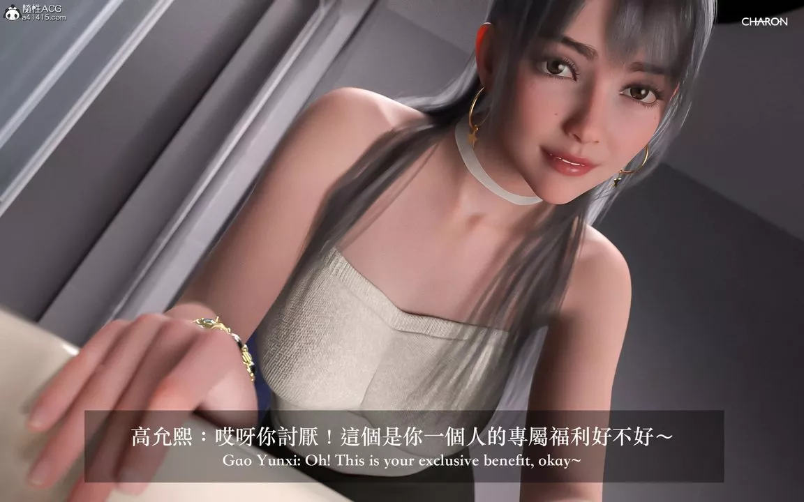[3D]狩猎-昏睡的姐姐限定写真-第02话 - 图片 21
