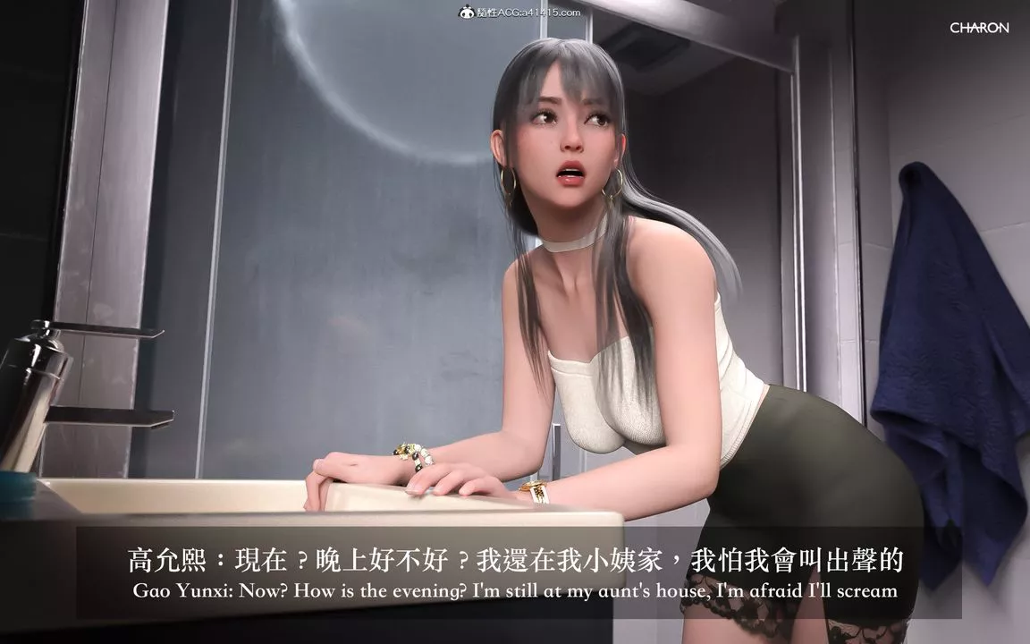 [3D]狩猎-昏睡的姐姐限定写真-第02话 - 图片 23