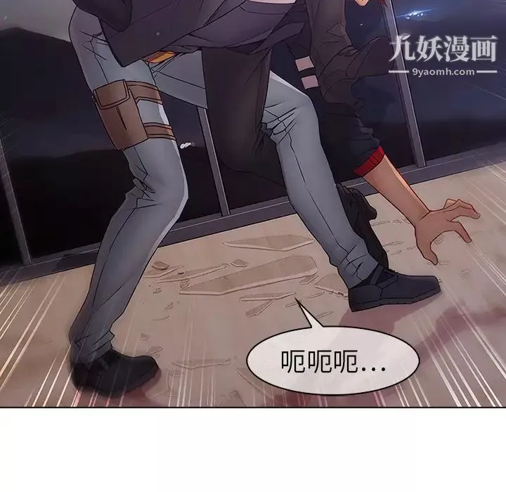 梦蝶-第11话 - 图片 14