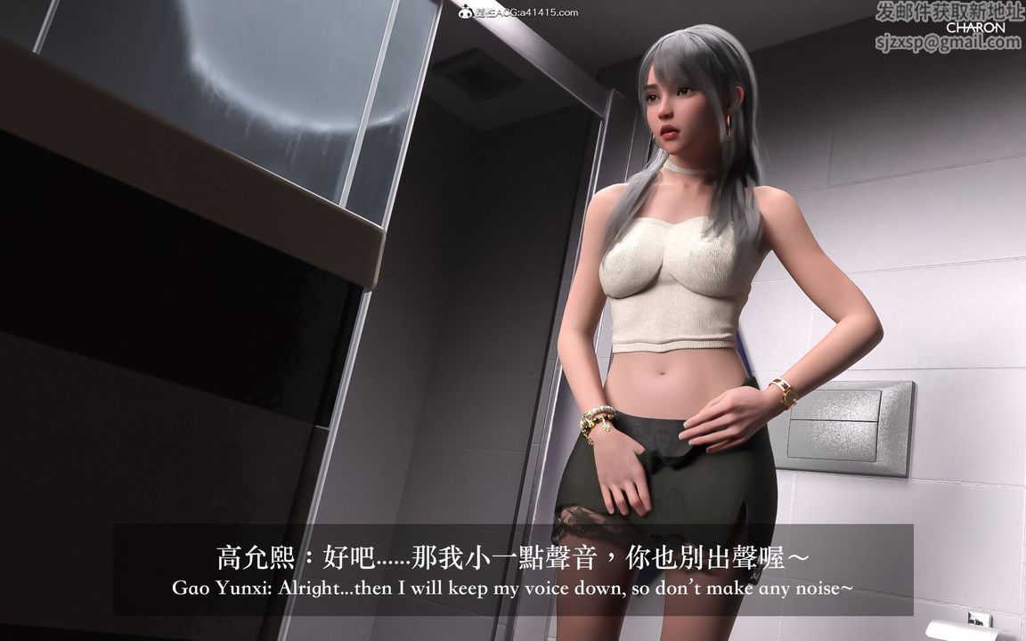 [3D]狩猎-昏睡的姐姐限定写真第02话