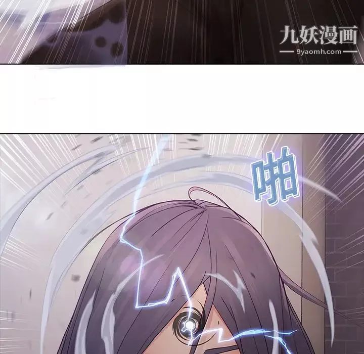 夢蝶第11话