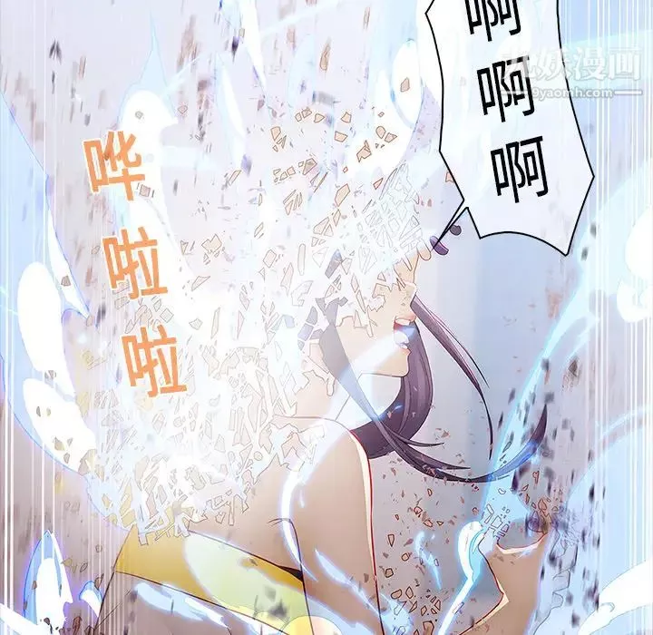 梦蝶-第11话 - 图片 40