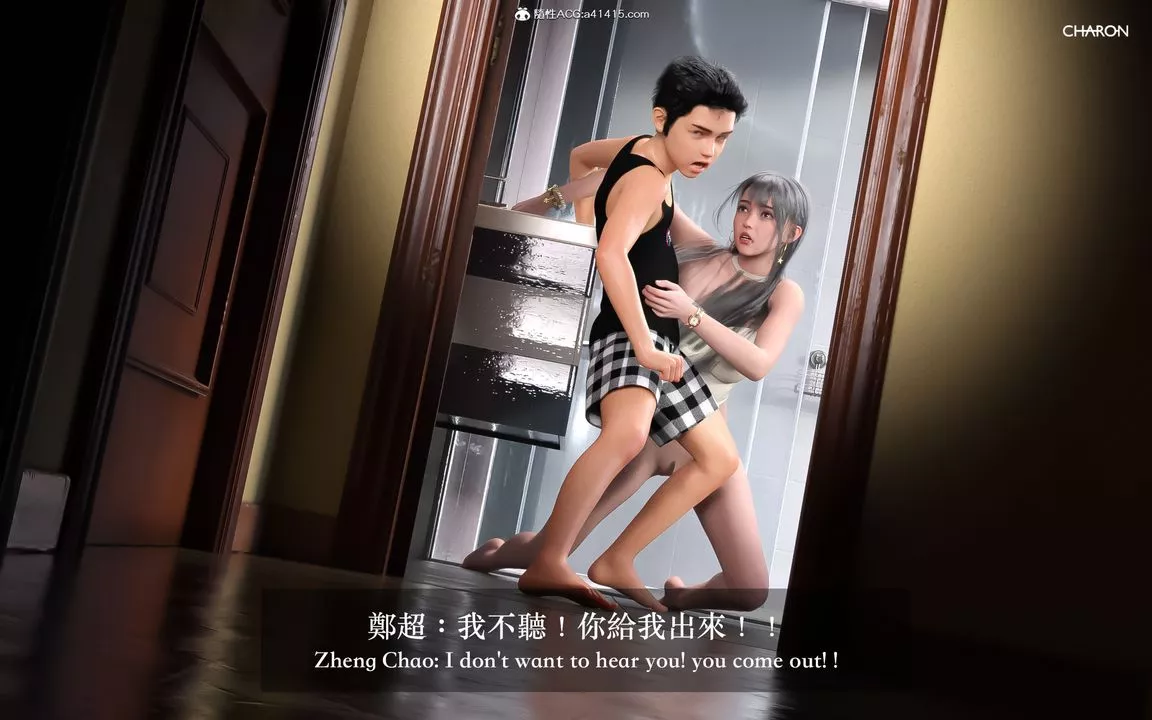 [3D]狩猎-昏睡的姐姐限定写真-第02话 - 图片 49